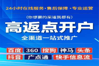 抖音信息流推广：实战经验分享