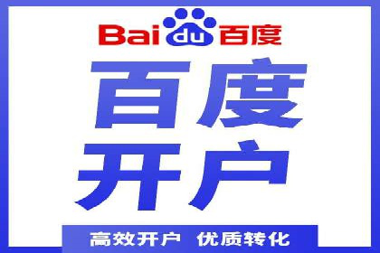 某电商平台的成功案例：信息流优化师的策略与成果
