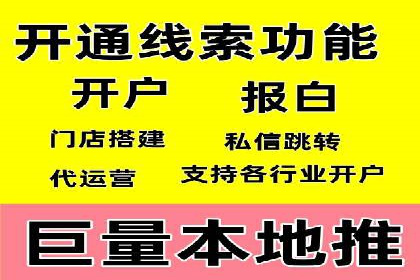 搜索引擎优化（SEO）在百度上的应用案例研究