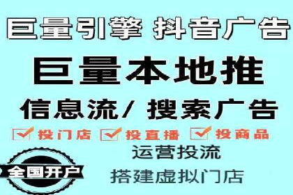 探索SEM代运营的奥秘：从入门到精通