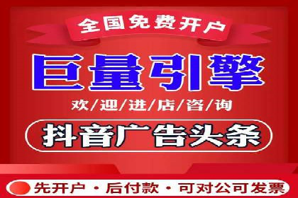 百度SEM竞价推广实战：如何助力餐饮业飞速发展