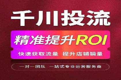 360信息流广告与用户行为分析的案例研究